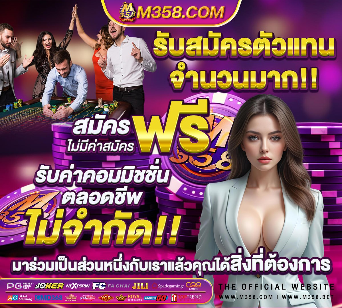 สมัคร slot joker